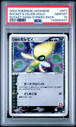 2004 POKEMON JPN ROCKET GANG STRIKES BACK #071 ROCKET'S CELEBI-HOLO PSA 10 - Image 1