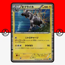 Pokemon Zebstrika 024/059 Holo Freeze Bolt BW6 Black White Japanese LP-NM - Image 1