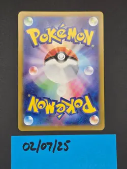 2023 Near Mint NM Pokemon Tangela AR 178/165 Holo Japanese 151 SV2a - Image 2