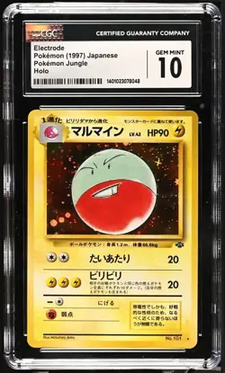 Pokemon CGC 10 Electrode 1997 Japanese Jungle Holo #101 GEM MINT - Image 1