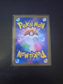 Larvesta AR 108/106 SV8 Super Electric Breaker - Pokemon Card Japanese - Image 2