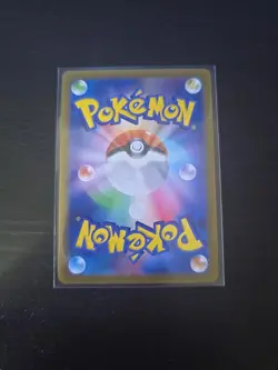 Larvesta AR 108/106 SV8 Super Electric Breaker - Pokemon Card Japanese - Image 4
