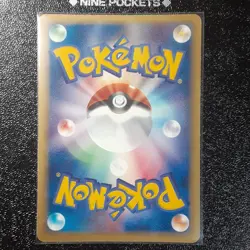 The Wave Guided Lucario Retro Promo Rare Pokemon Card Game - Image 3