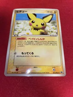 Pichu620MS Retro Promo Rare Pokemon Card Game - Image 1
