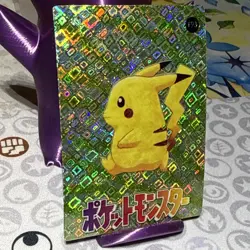 Pokemon Pikachu Vintage Pocket Monsters Vending HOLO Prism Sticker card 193 - Image 2