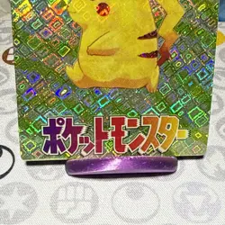 Pokemon Pikachu Vintage Pocket Monsters Vending HOLO Prism Sticker card 193 - Image 4
