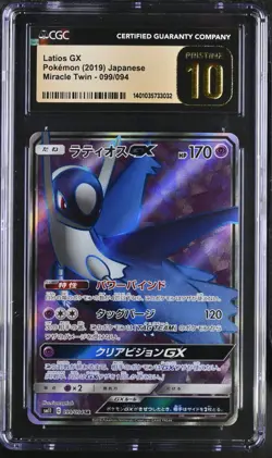CGC PRISTINE 10 Latios GX 099/094 SR Miracle Twins Japanese Pokemon Card - Image 1