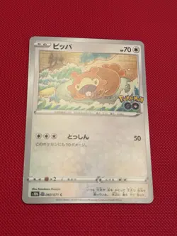 Pokemon TCG Bidoof Peelable Ditto Card S10b Pokemon GO 060/071 Japanese - Image 2