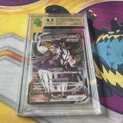 2021 Pokemon Japanese Rapid Strike Urshifu VMAX MNT 9.5 Full Art Holo 051/070 - Image 1