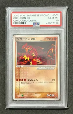 Pokemon Groudon ex CoroCoro Comic Japanese Promo 002/ADV-P PSA 10 Gem Mint - Image 1