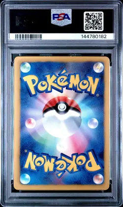 2012 POKEMON JPN B&W PLASMA GALE 1ST ED #055 SNORLAX PSA 9 - Image 2