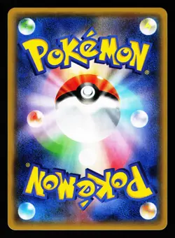 Sharpedo 039/060 Rare Collection Moon SM1M 2016 Pokemon Japanese LP - Image 2