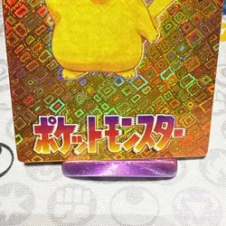 Pokemon Pikachu Vintage Pocket Monsters Vending HOLO Prism Sticker 1998 198 - Image 4
