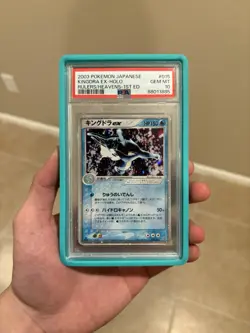 Pokemon Japanese Kingdra Ex Holo Ruler/heavens 1st Ed Psa 10 POP 67 - Image 1