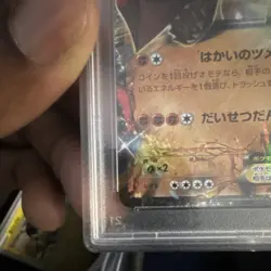 Pokemon TCG Groudon EX Holo 7 Eleven Promo XY-P 153/XY-P Japanese PSA 10 - Image 5