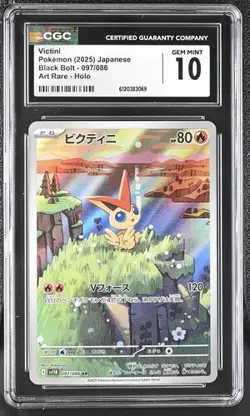 2025 POKEMON BLACK BOLT - ART RARE - HOLO - JPN #097/086 VICTINI CGC 10 GEM MINT - Image 1