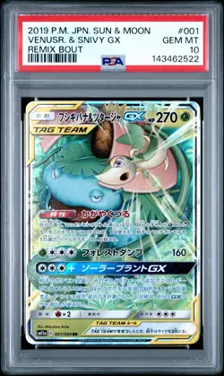 US SELLER PSA 10 Venusaur & Snivy GX 001/064 RR Remix Bout Japanese Pokemon - Image 1