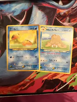 Japenese Neo Destiny Pokemon TCG Vintage Old Back MPThursday Swinub Piloswine - Image 1