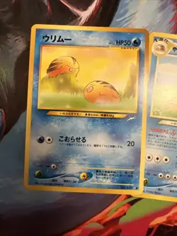 Japenese Neo Destiny Pokemon TCG Vintage Old Back MPThursday Swinub Piloswine - Image 2