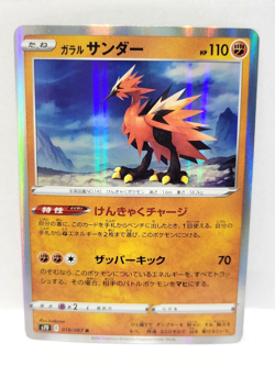 Pokemon TCG Japanese Galarian Zapdos 019/067 s7D Towering Perfection NM/Mint - Image 1