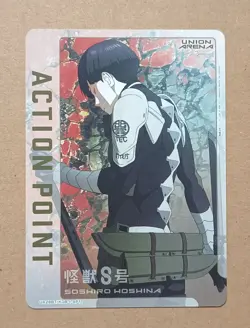 UNION ARENA Kaiju No. 8 Soshiro Hoshina Action Point UA28BT/KJB-1-AP11 - Image 1
