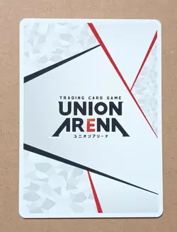 UNION ARENA Kaiju No. 8 Soshiro Hoshina Action Point UA28BT/KJB-1-AP11 - Image 2