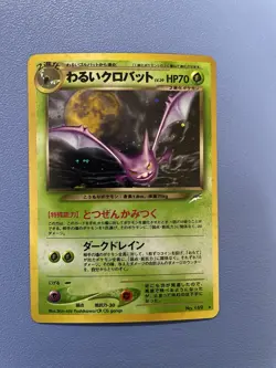 Dark Crobat No. 169 Darkness, and to Light... Japanese Pokemon Card (LP) - Image 1