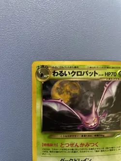 Dark Crobat No. 169 Darkness, and to Light... Japanese Pokemon Card (LP) - Image 2