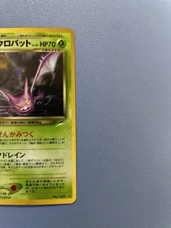 Dark Crobat No. 169 Darkness, and to Light... Japanese Pokemon Card (LP) - Image 5