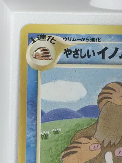 Pokemon Piloswine Monster Japanese No.221 Nintendo 90 HP 30 ATK Card - Image 3