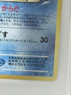 Pokemon Piloswine Monster Japanese No.221 Nintendo 90 HP 30 ATK Card - Image 5