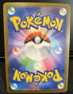 Pokemon Mega Lucario Ex M2a Mega Dream Ex 228/193 Full Art Holo Card - Image 2