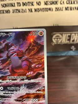 Pokemon TCG Sv3a: Raging Surf Groudon Holo Card 069/062 japanese - Image 3