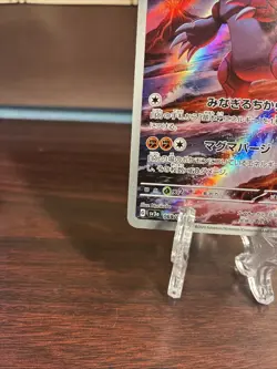 Pokemon TCG Sv3a: Raging Surf Groudon Holo Card 069/062 japanese - Image 4