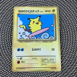 Pokemon Card - Surfing Pikachu CoroCoro Promo No.025 Japanese LP - Image 1