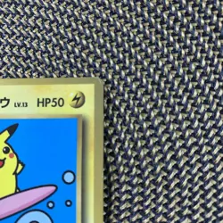 Pokemon Card - Surfing Pikachu CoroCoro Promo No.025 Japanese LP - Image 3