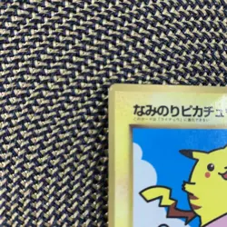 Pokemon Card - Surfing Pikachu CoroCoro Promo No.025 Japanese LP - Image 5