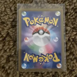 Snorlax 181/165 Sv2a: Pokemon Card 151 Holo (Japanese) | MINT w/ Perfect Center - Image 2
