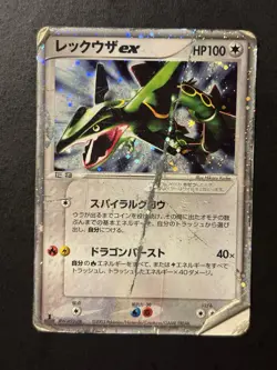 Pokemon Rayquaza ex 047/054 Holo Rulers Of The Heavens 2003 Japanese (MP) - Image 1