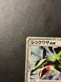 Pokemon Rayquaza ex 047/054 Holo Rulers Of The Heavens 2003 Japanese (MP) - Image 2