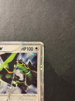 Pokemon Rayquaza ex 047/054 Holo Rulers Of The Heavens 2003 Japanese (MP) - Image 3