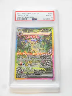 PSA 10 Pokemon Card Terastal Festival Eevee Evolution SAR set sv8a Umbreon - Image 4
