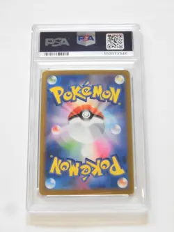PSA 10 Pokemon Card Terastal Festival Eevee Evolution SAR set sv8a Umbreon - Image 5