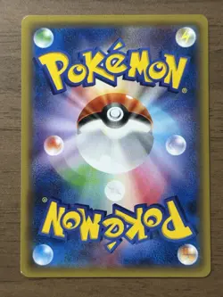 Poncho Wearing Pikachu 203/XY-P Pokemon Center Promo Card Japanese 2015 467 - Image 2