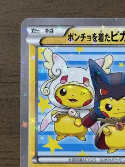 Poncho Wearing Pikachu 203/XY-P Pokemon Center Promo Card Japanese 2015 467 - Image 3