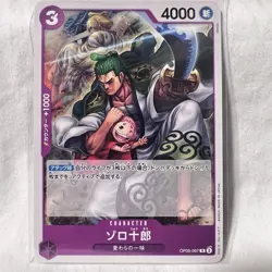 Zoro-Jurrou OP05-067 R Awakening of the New Era Japanese One Piece - Image 1