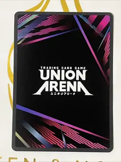 Union Arena Suguru Geto (003) - UEX02BT: Jujutsu Kaisen Vol.2 - Image 2