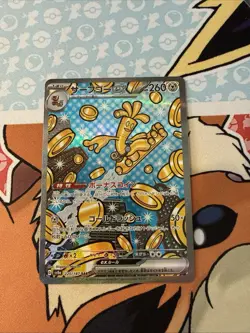 Pokemon Card Gholdengo ex SAR 220/187 sv8a Terastal Festival Japanese - Image 1