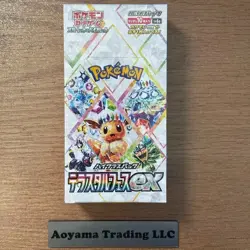 Pokemon Card Terastal Festival ex Booster Box sv8a w/shrink Japanese FAST SHIP - Image 1