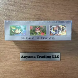 Pokemon Card Terastal Festival ex Booster Box sv8a w/shrink Japanese FAST SHIP - Image 2